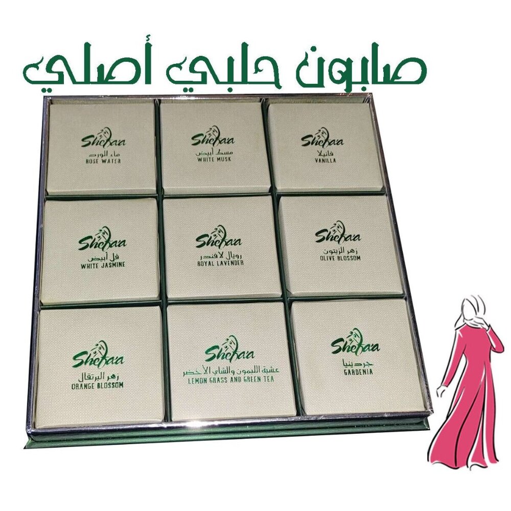 🧼 Gift Of 9 Natural Fragrances Soap Mixed with Olive Oil, Coco & Shea Butter 🧼